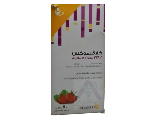 Clavimox 228.5MG/5ML PD FOR ORAL SUSP 70ML