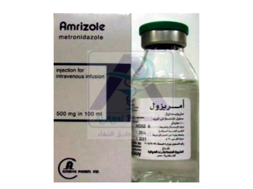 AMRIZOLE   500MG   I.V   VIAL   100ML