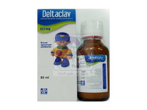 DELTACLAV 457MG SUSP 80 ML