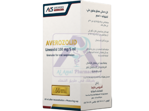 AVEROZOLID 60 ML  SYRUP